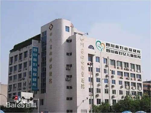宜昌正规的试管婴儿医院-四川省妇幼保健院
